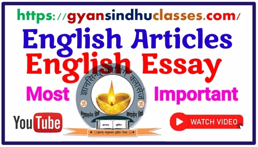 Essay on My School for Board Students in 250 Words - Gyansindhuclasses
