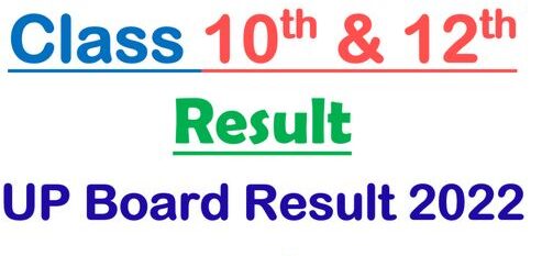 UP Board Result 2022 Class 10th 12th Result : What is the date of 10th 12th board result declaration?