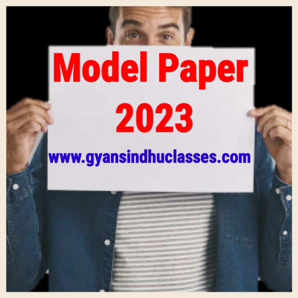 English model paper 2023