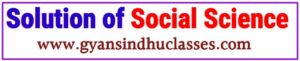 UP Board Social Science Imp objective question chapter 4 Bhumandlikrit vishv ka bannna 